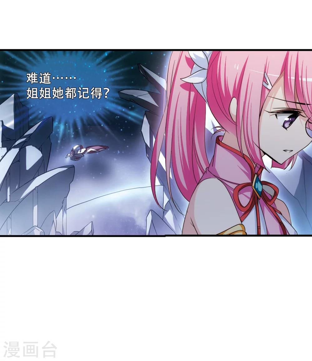 第225话 失踪324