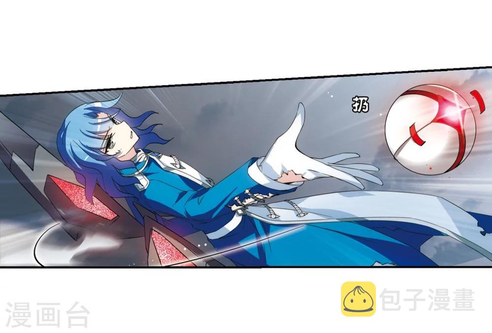 第481话 相杀13