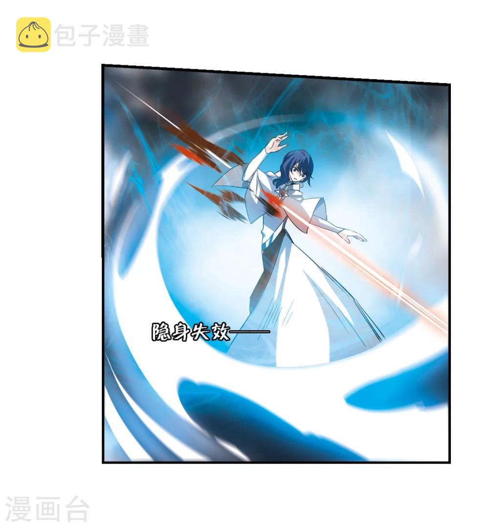 第307话 黑色身影316