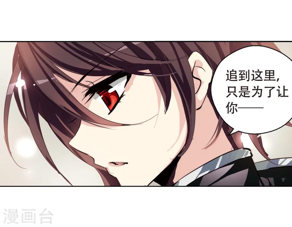 第148话 心意相通14