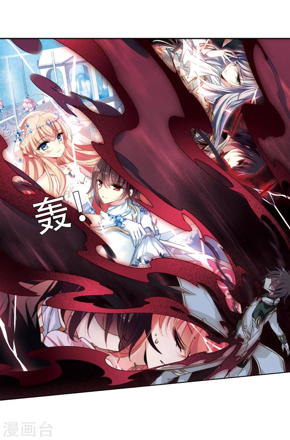 第621话 破碎之音25