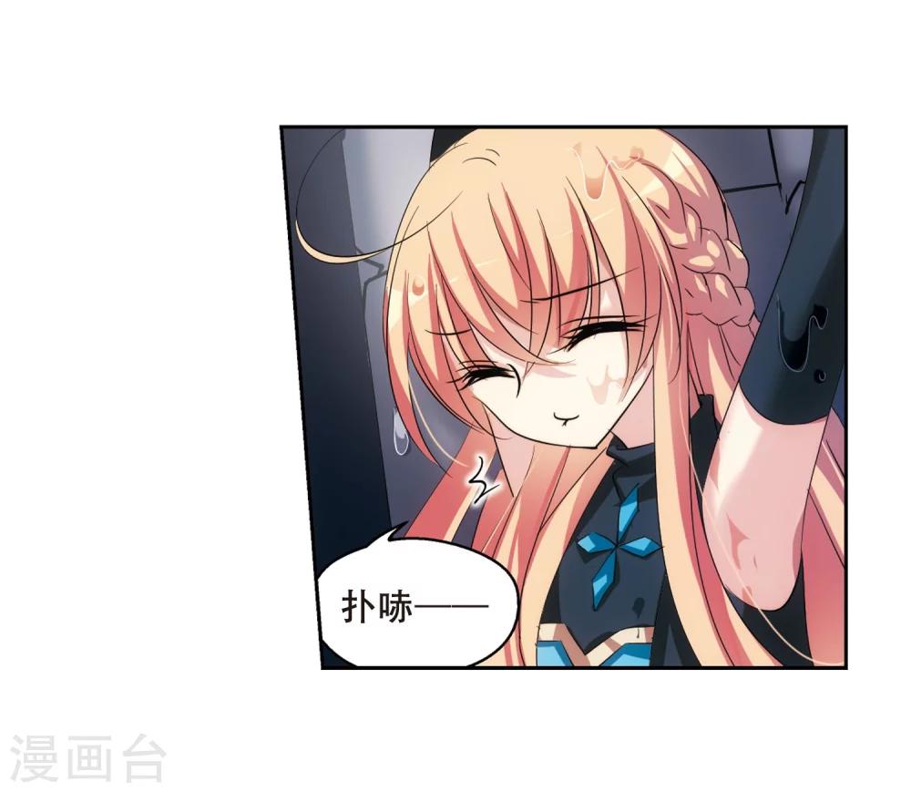 第334话 卸下僞装315