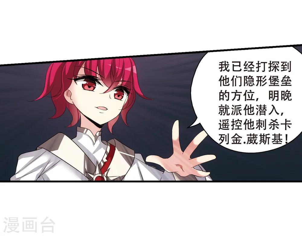 第347话 不听话的食物119