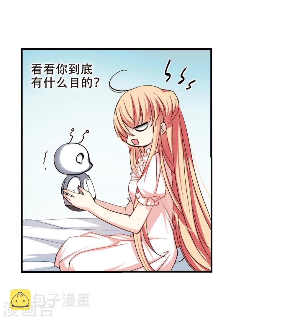 第217话 匿名信123