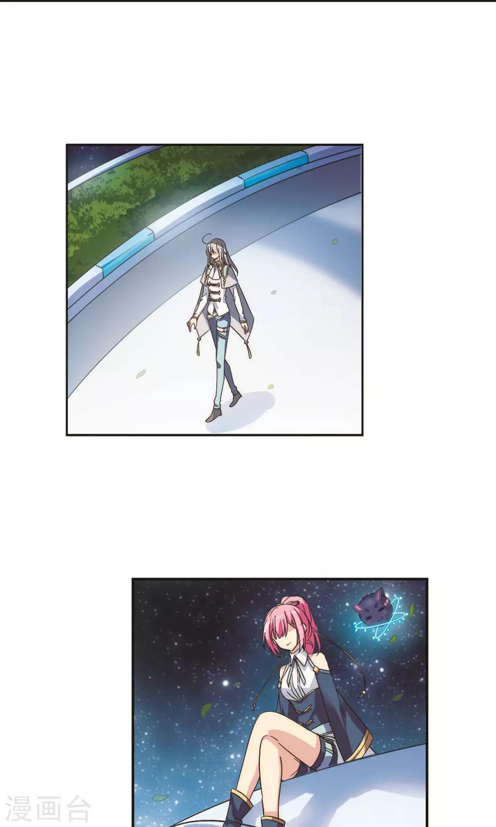 第578话 海王星崩坏17