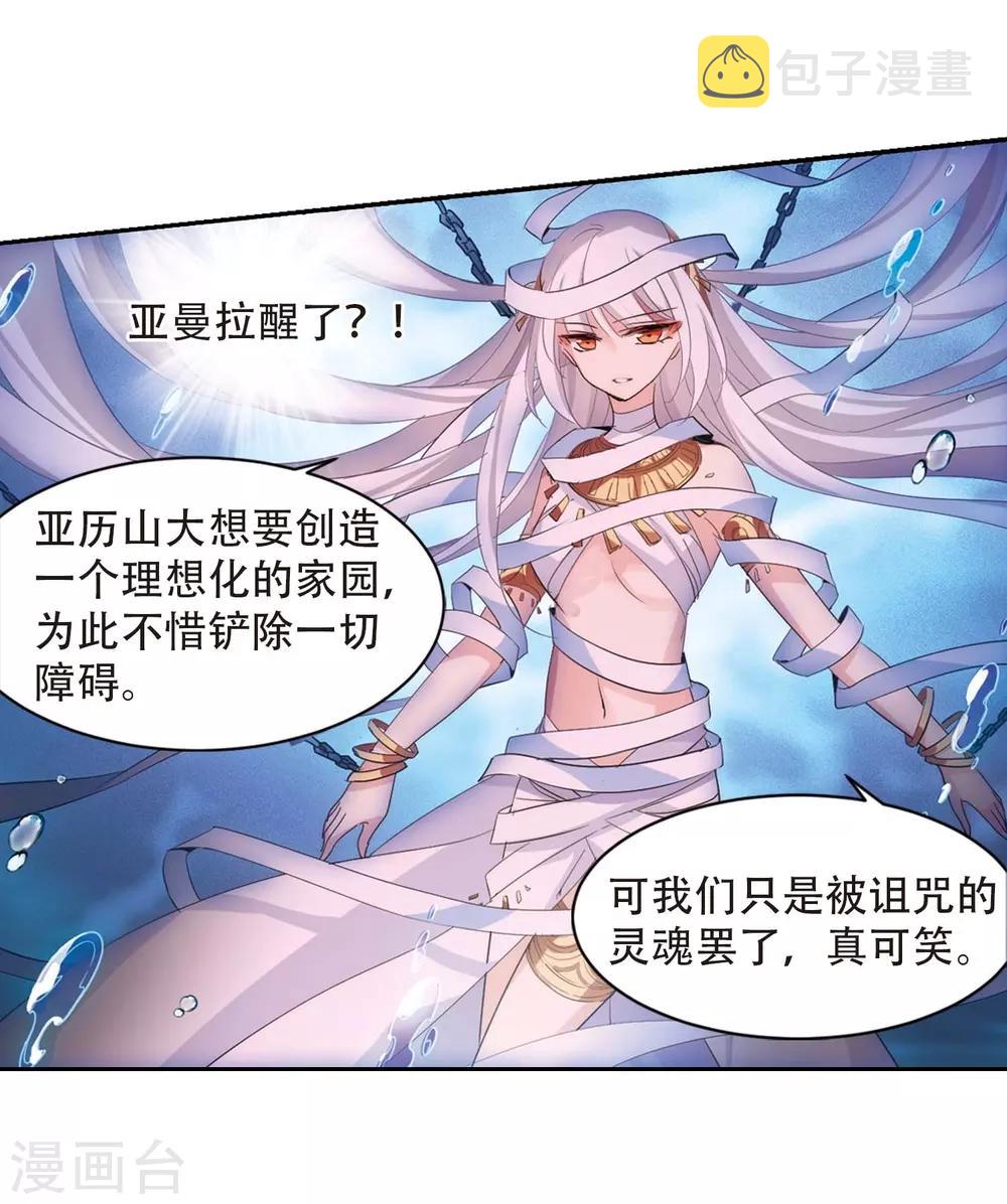 第697话 不灭灵魂211