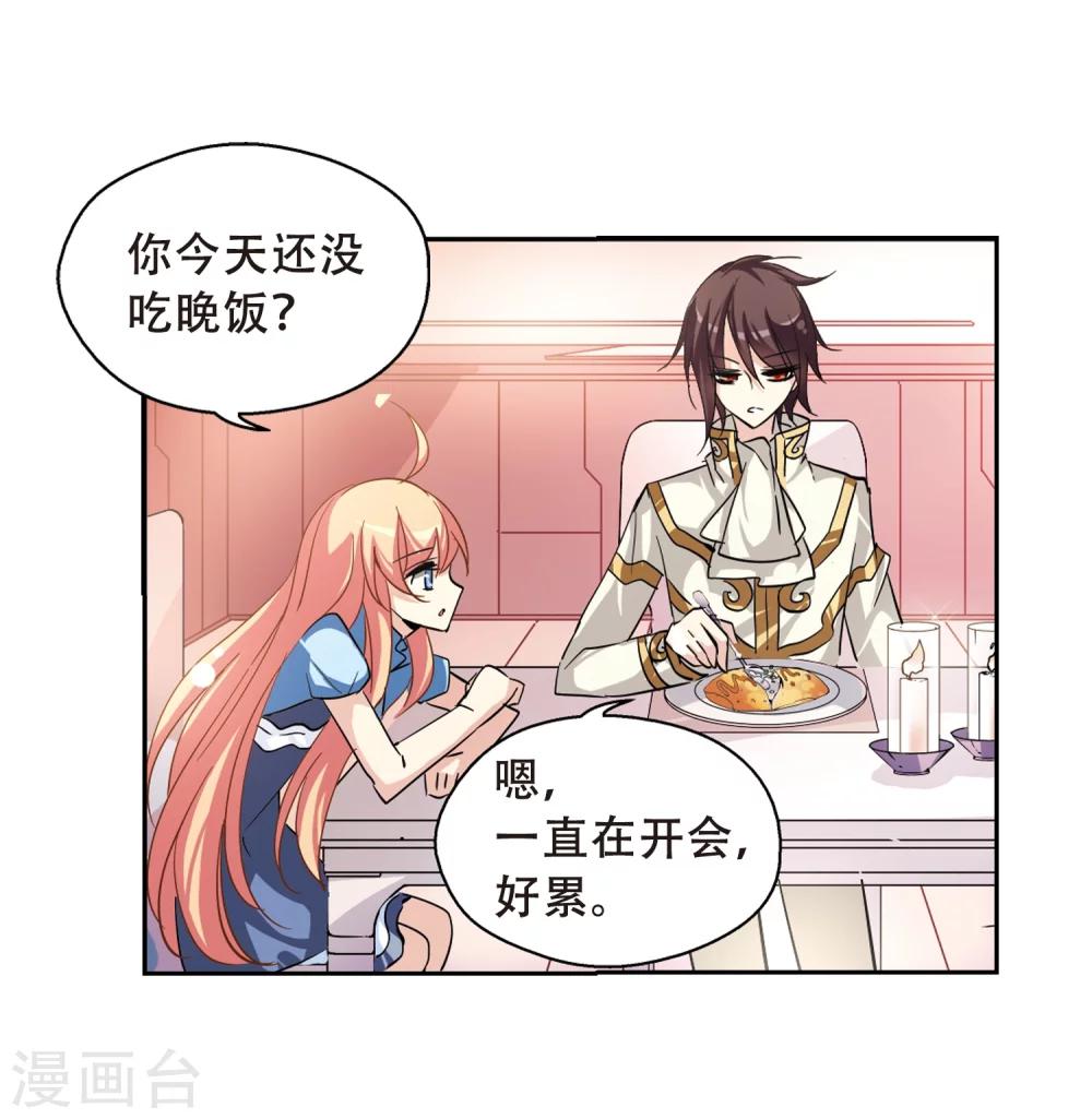 第92话 决战前夜37