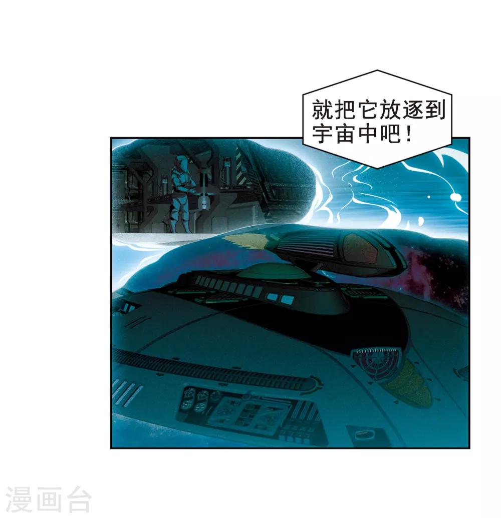 第673话 罪恶的源头112
