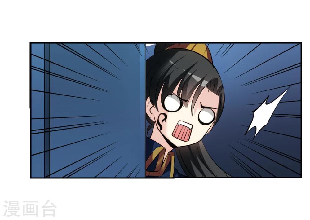 第350话 无法舍弃的回忆221