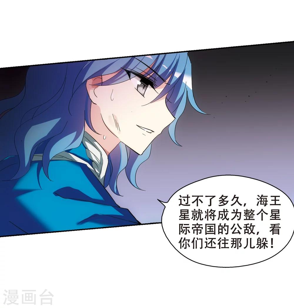 第482话 相杀29