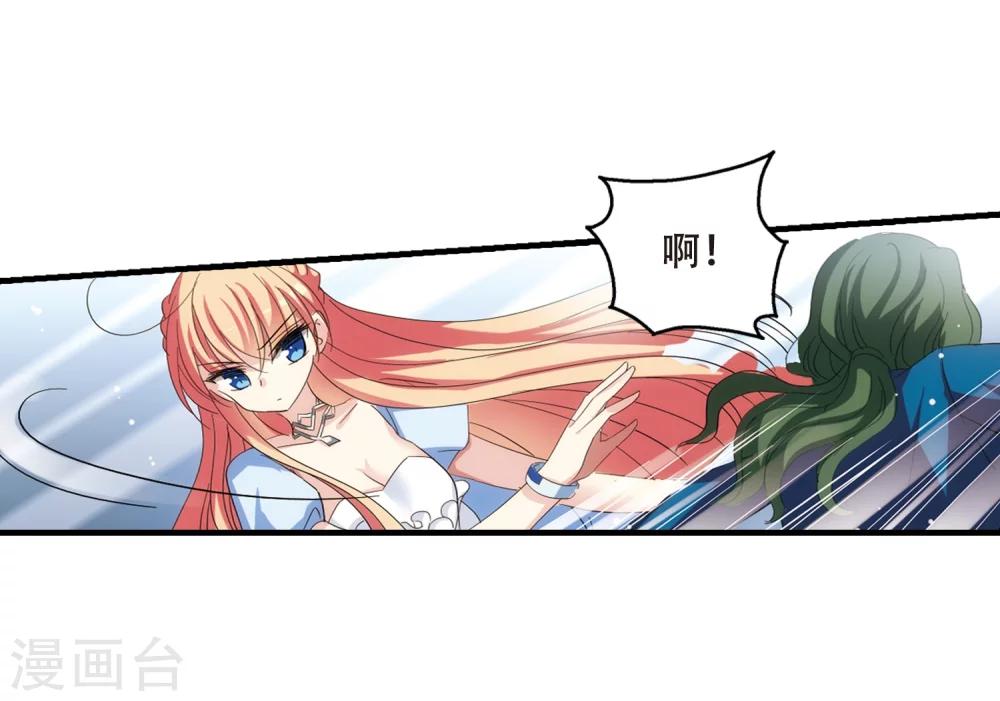 第457话 扩散的谎言35