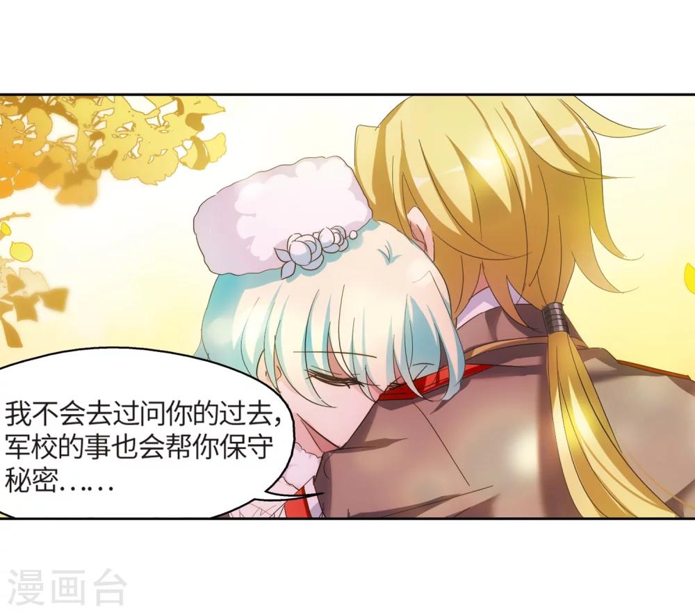 第526话 失去笑容的少女37