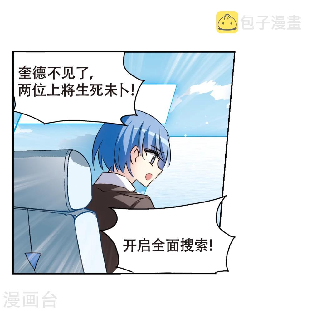 第615话 蚂蚁与大象123