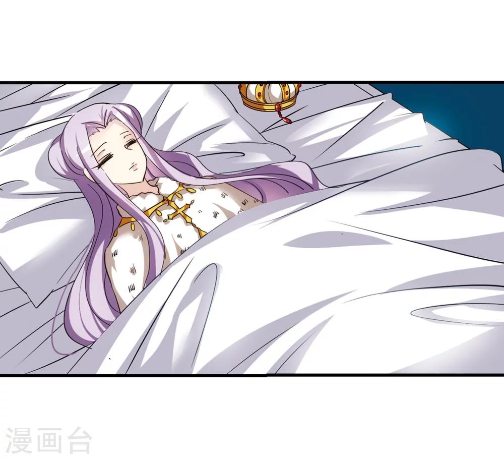 第386话 命令112