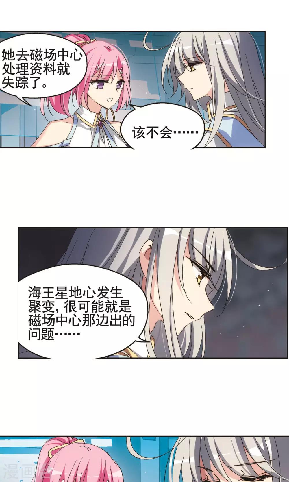 第580话 人类的恶意110