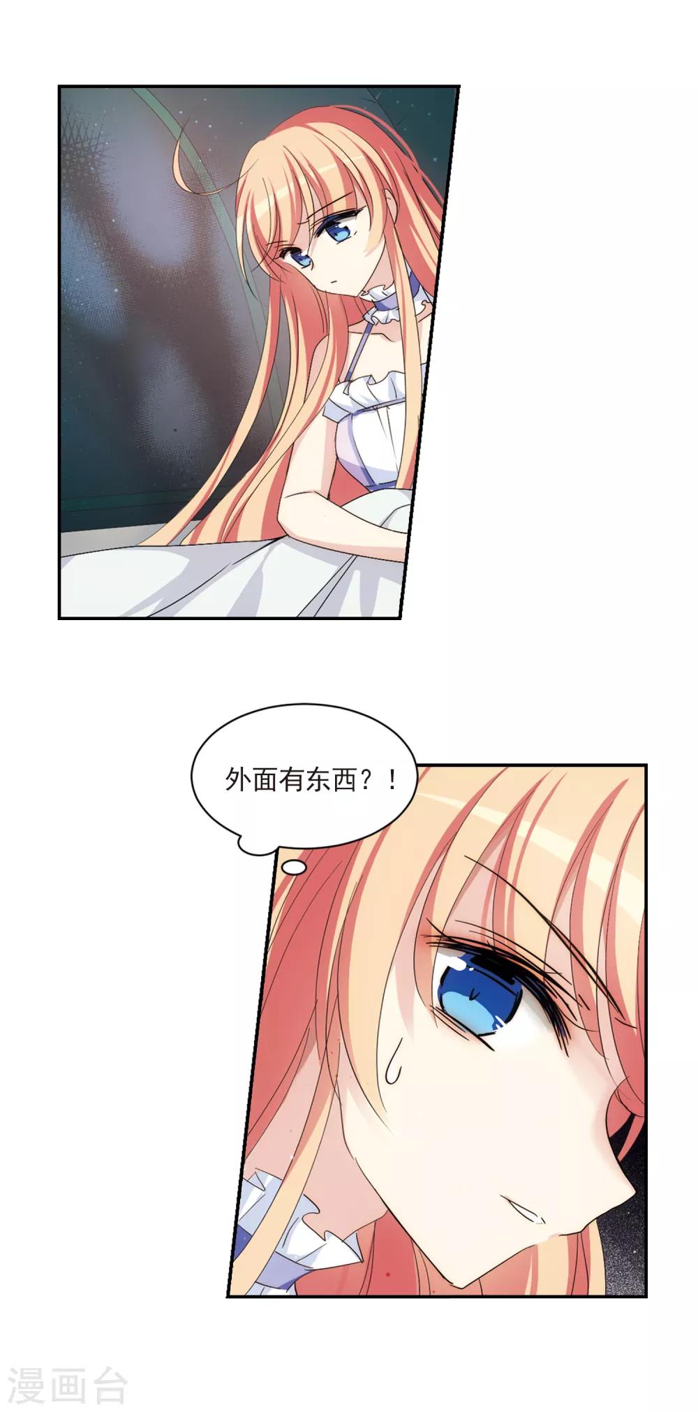 第731话 逃离地球36
