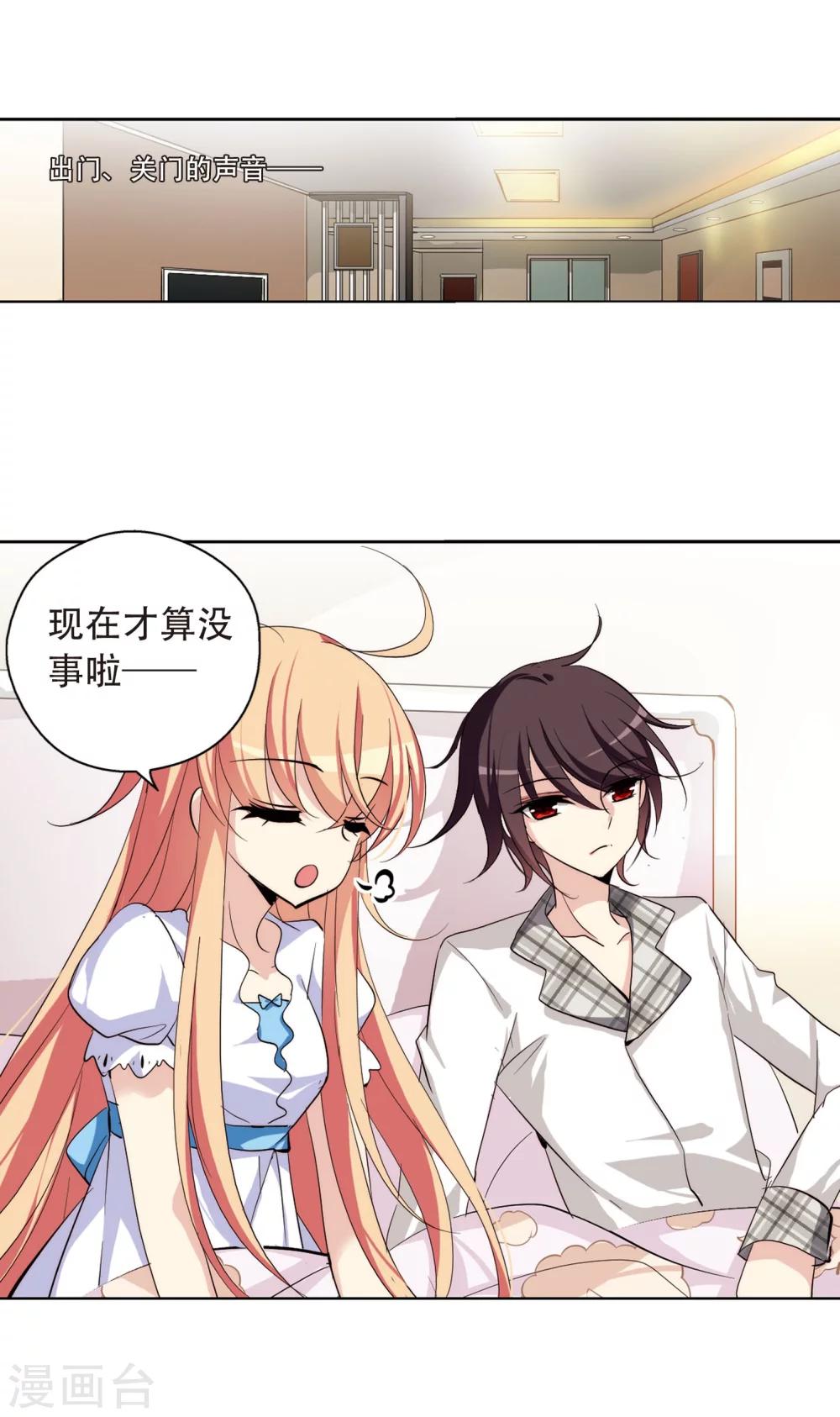 第155话 最後一日214