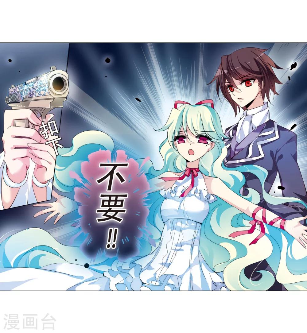 第104话 诡异之夜35