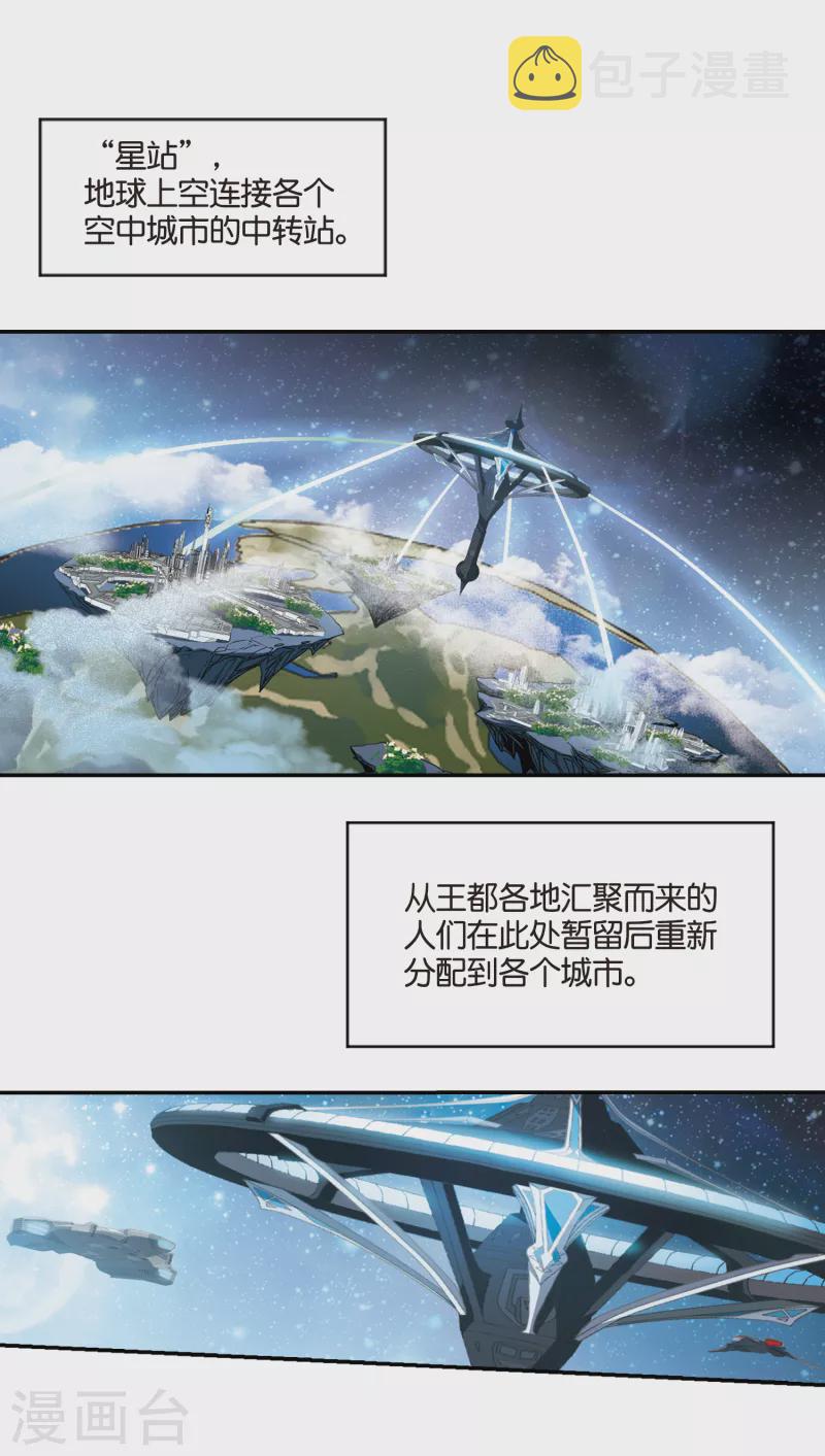 第756话 诅咒化身12