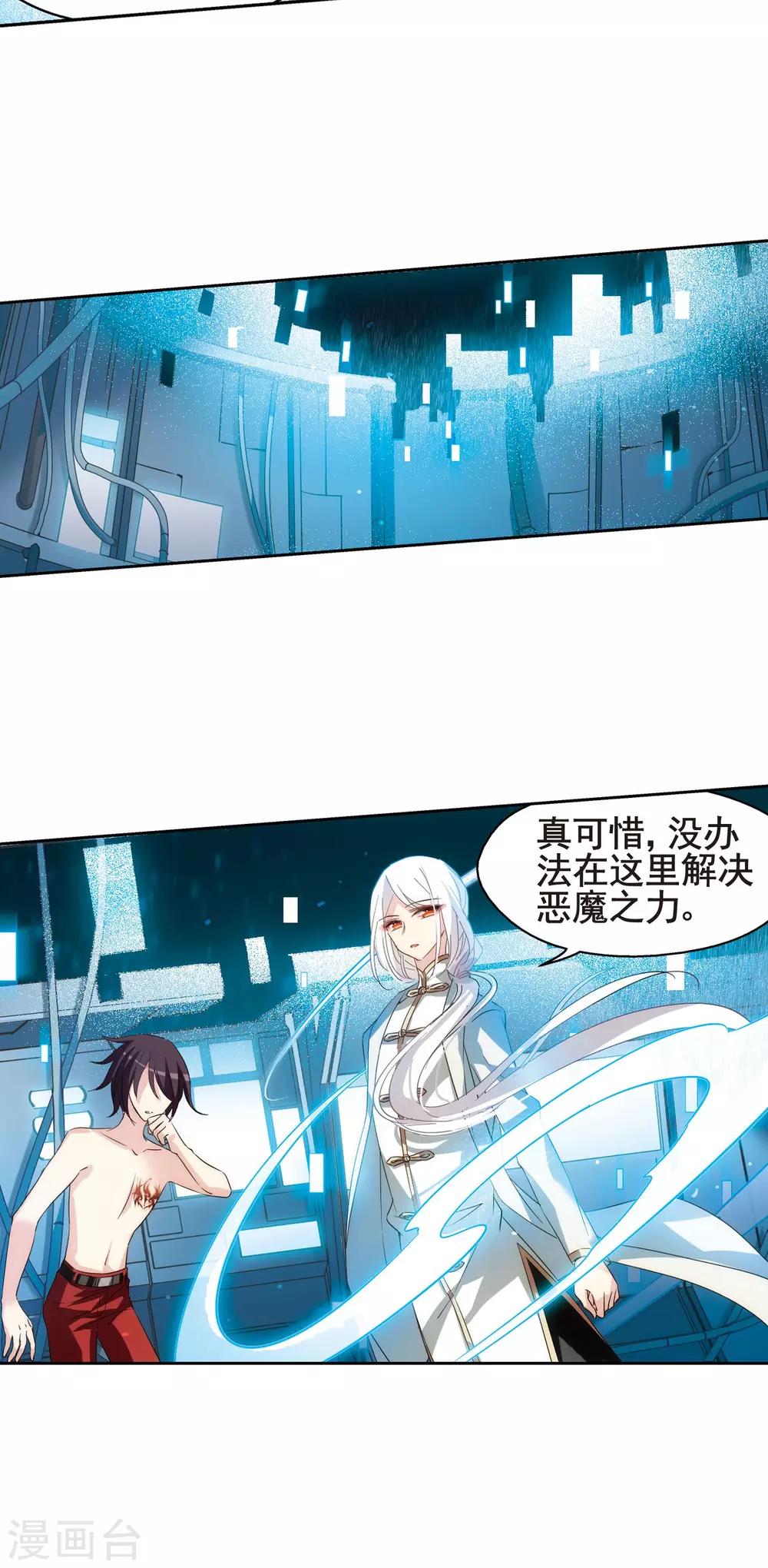 第593话 疑惑丛生111