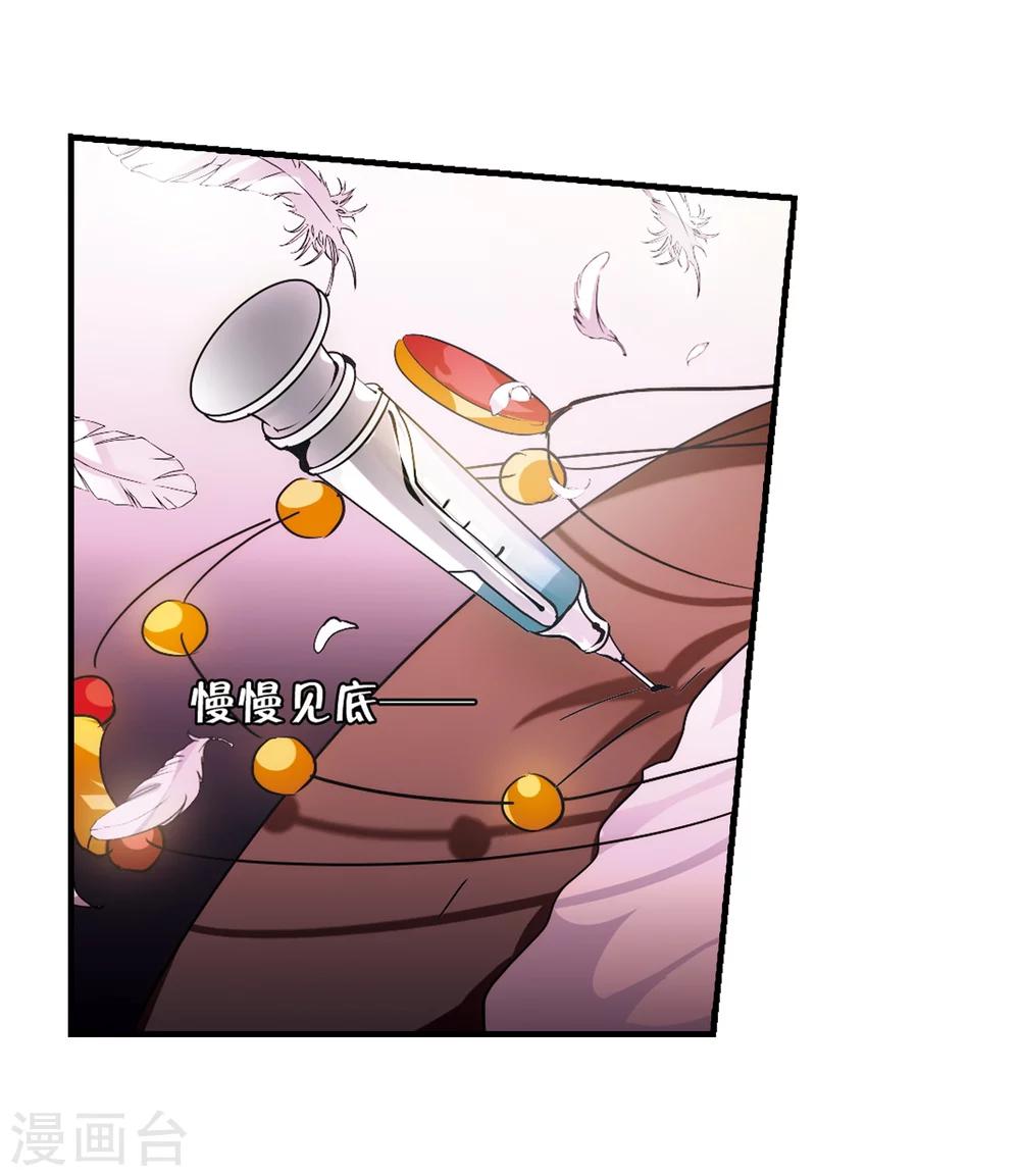 第381话 决裂216