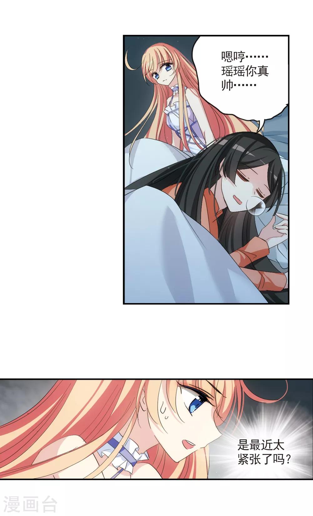 第731话 逃离地球35