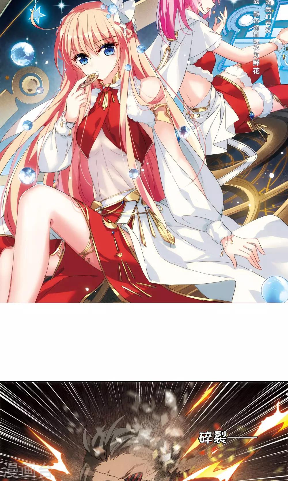 第607话 想要出一份力11
