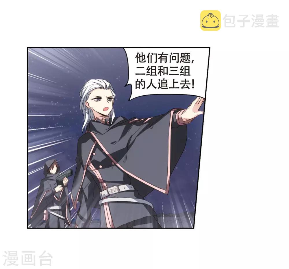 第689话 寄生32