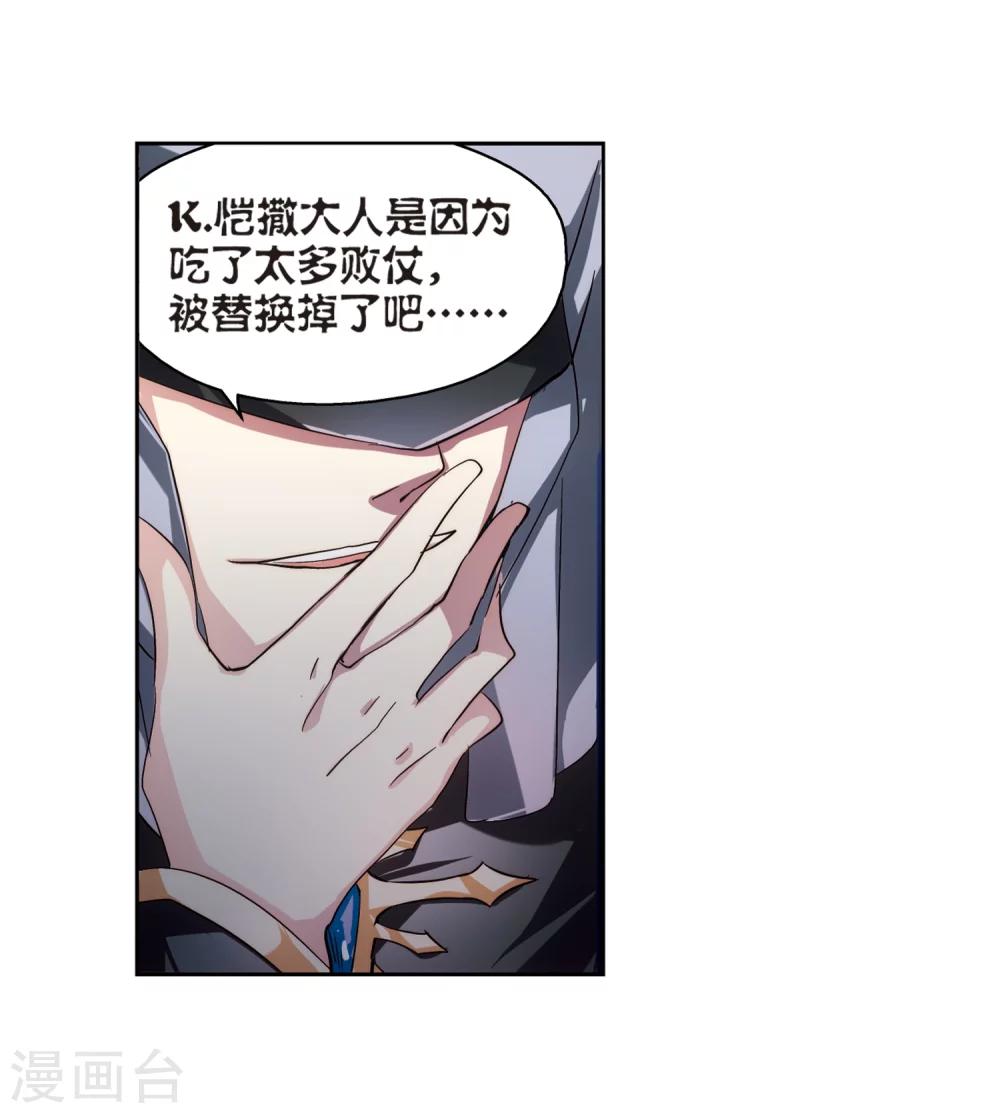 第201话 起义39