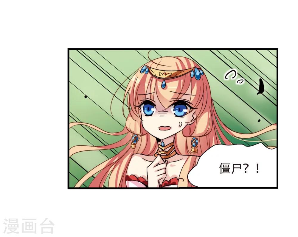 第128话 人偶之心32