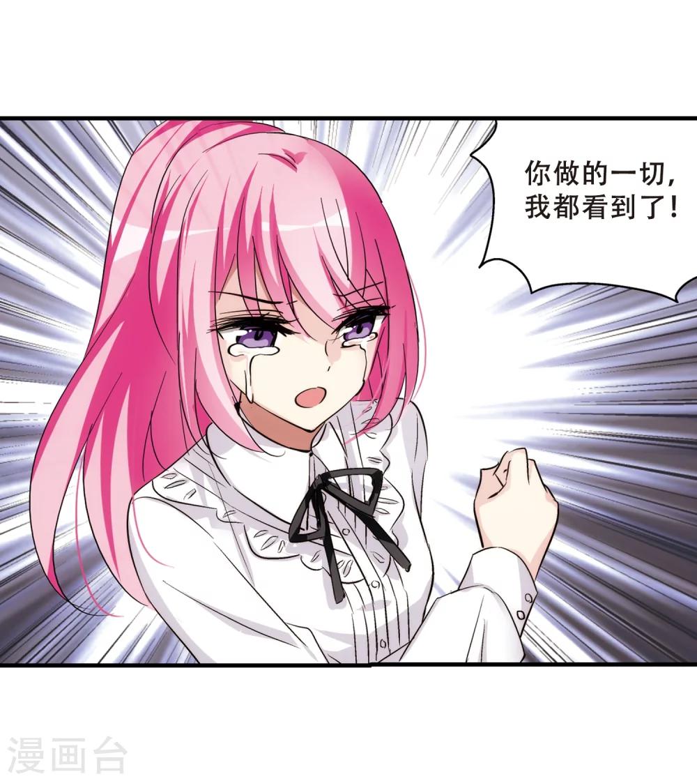 第382话 决裂315