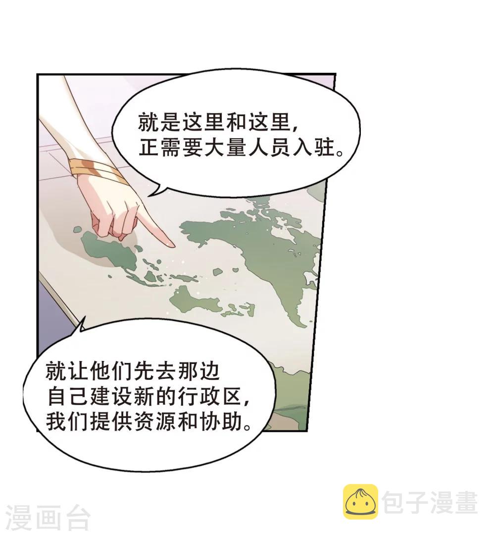 第631话 奎德的末路223