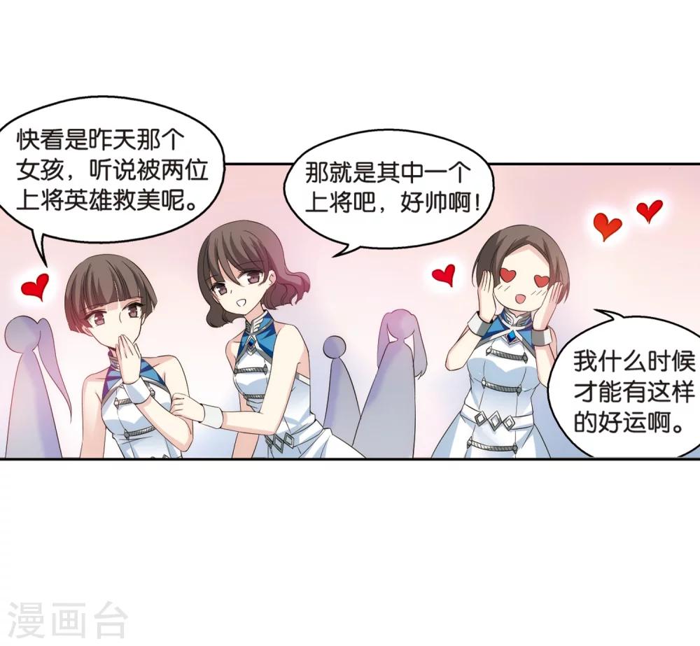 第472话 出走与安慰19