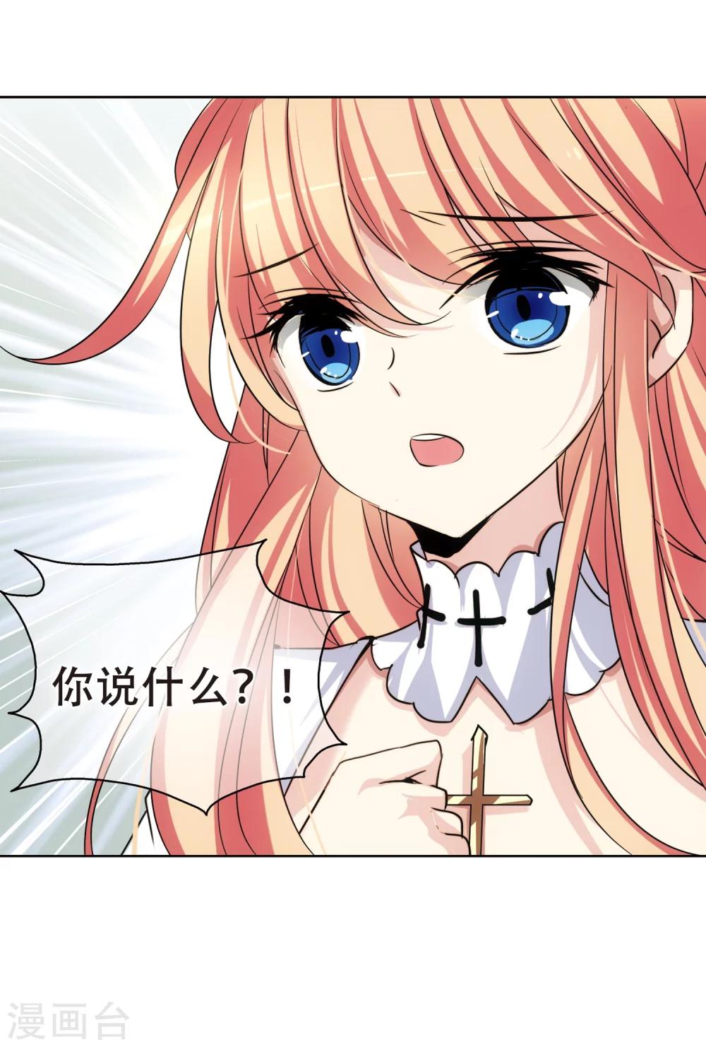第237话 林中琴音324