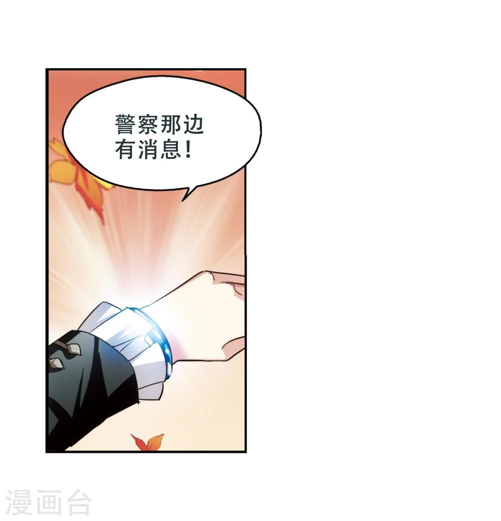 第251话 追击隐身人212