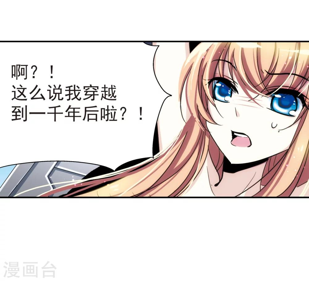 第4话 离博士124