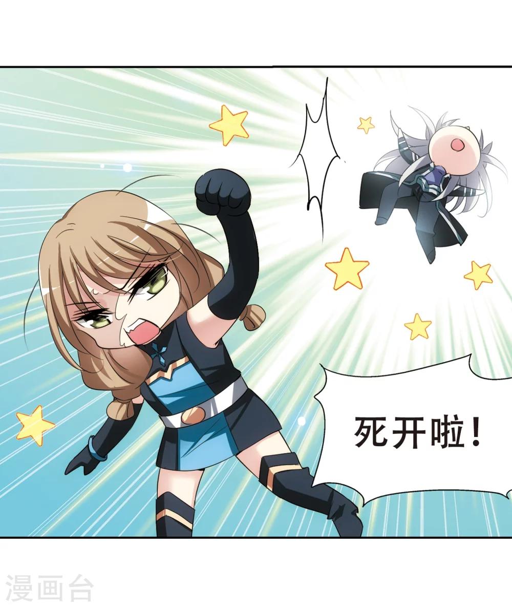第331话 你还不够帅34