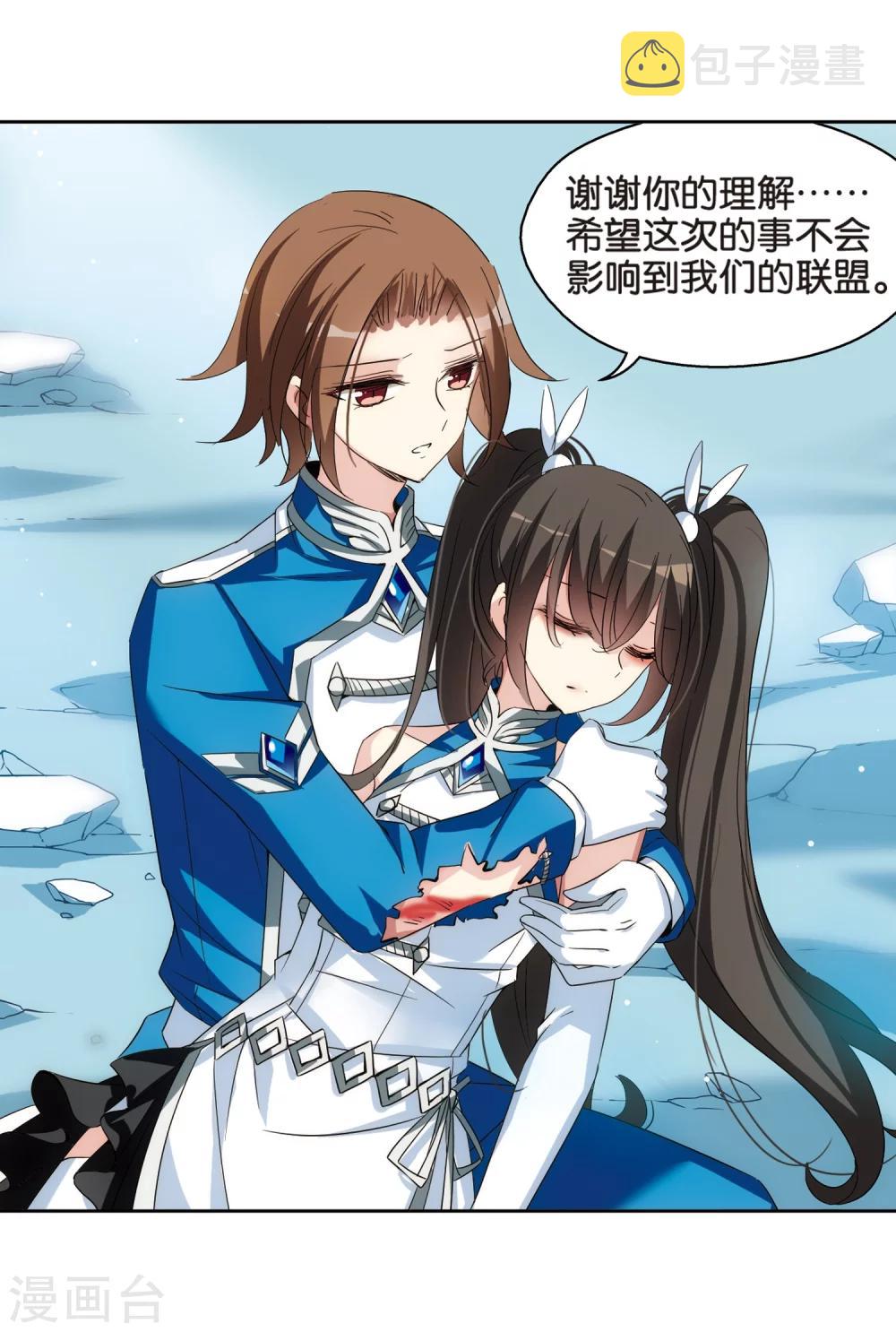 第470话 护花使者112