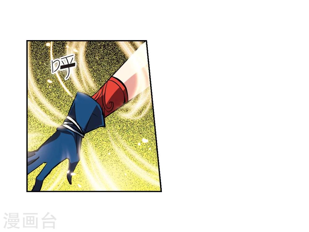 第41话 晨光轻舞326