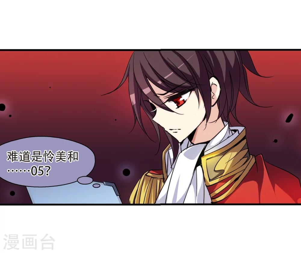 第120话 遥远星球13
