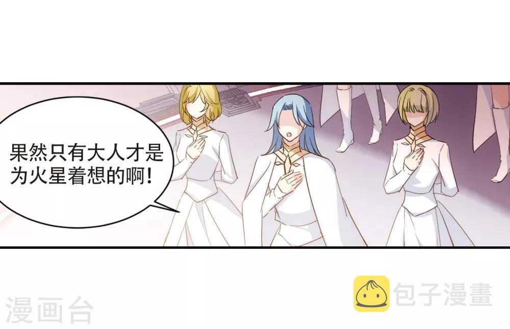 第699话 致命分歧17