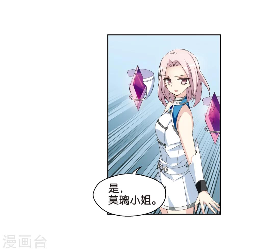 第467话 战斗中的阴霾121