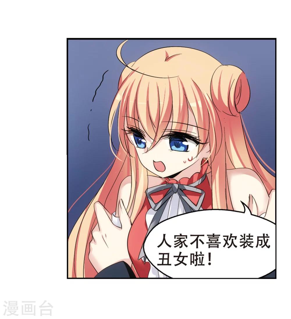 第350话 无法舍弃的回忆223