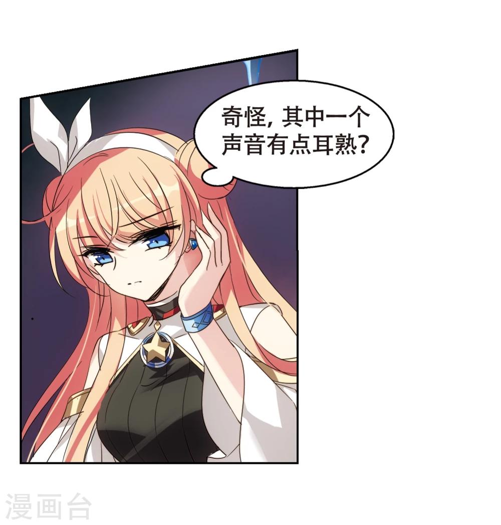 第617话 蚂蚁与大象331