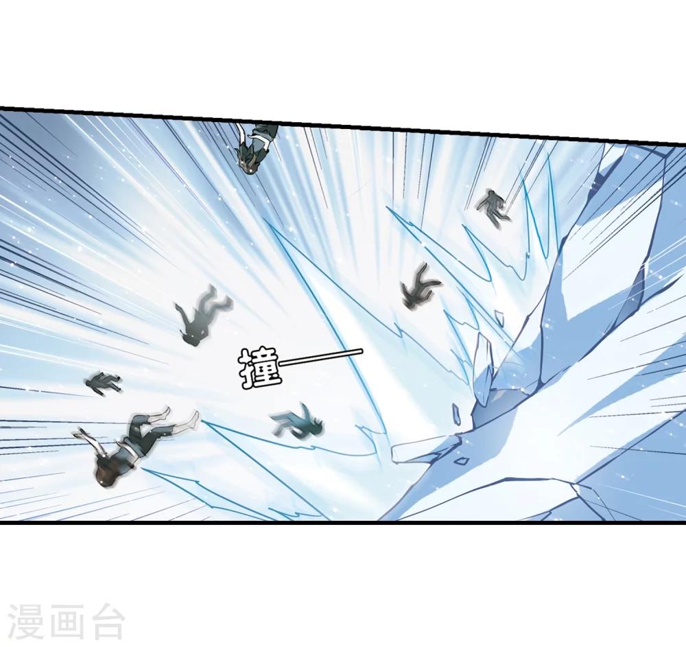 第345话 破冰217