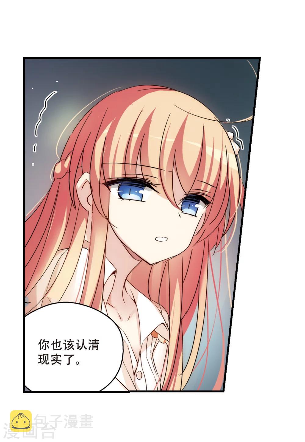 第491话 不同之人210
