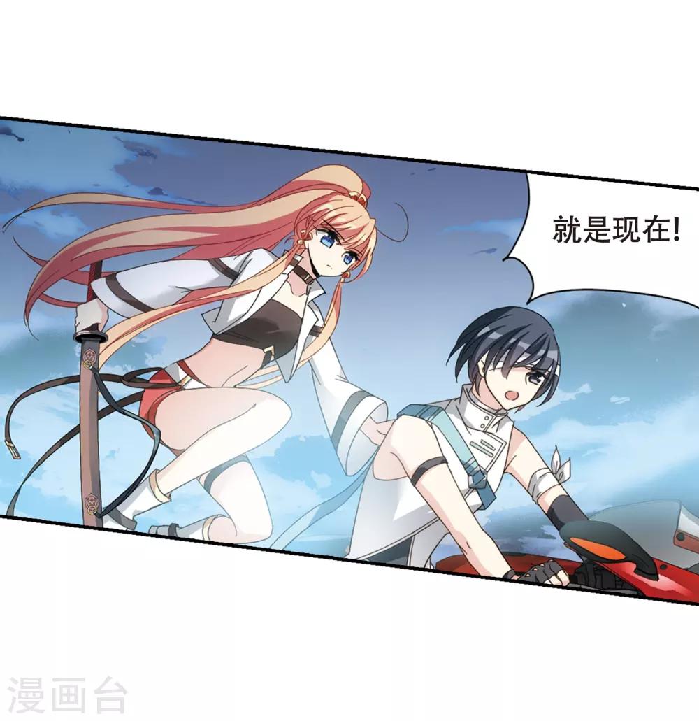 第652话 不需要你的东西236