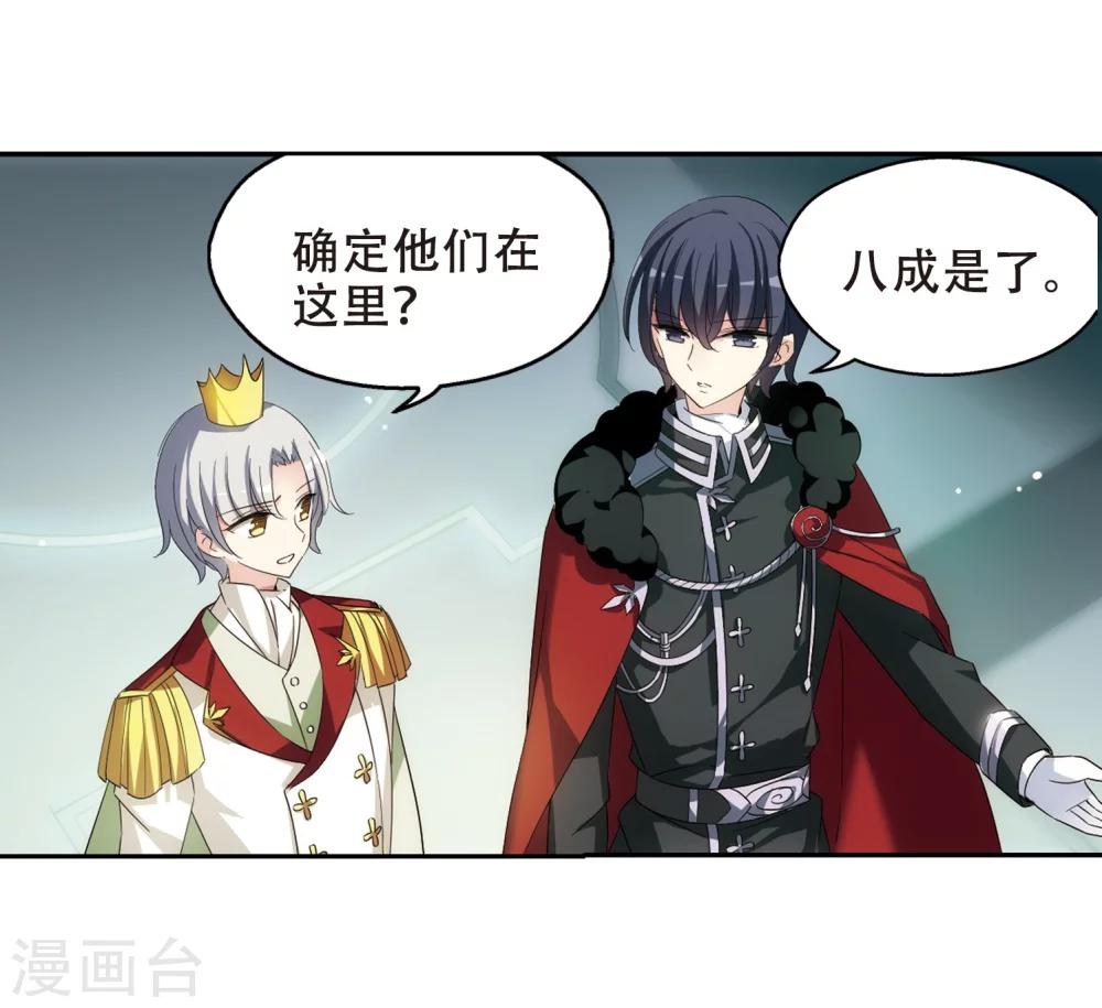 第516话 空间跳跃323