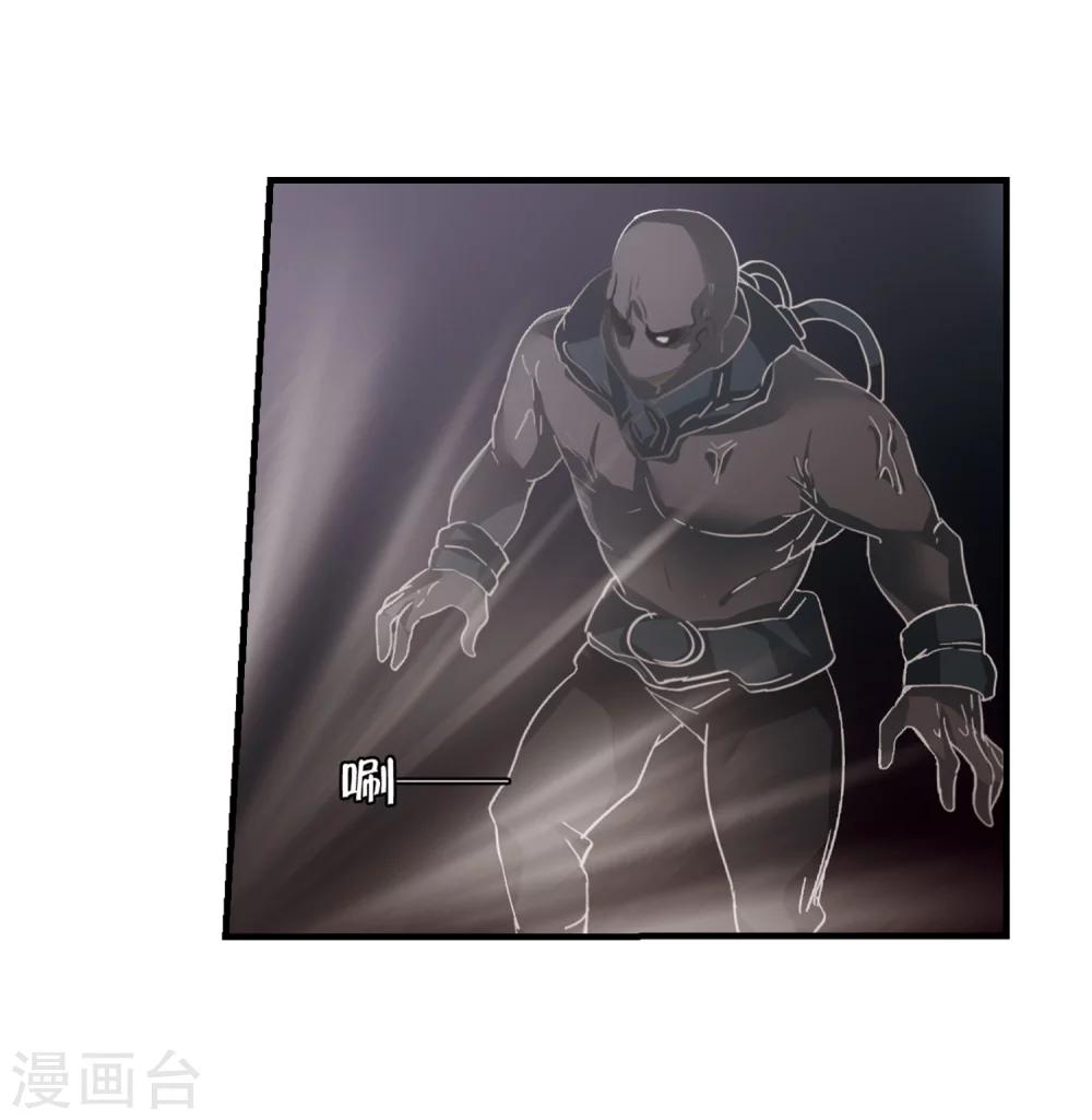 第347话 不听话的食物117