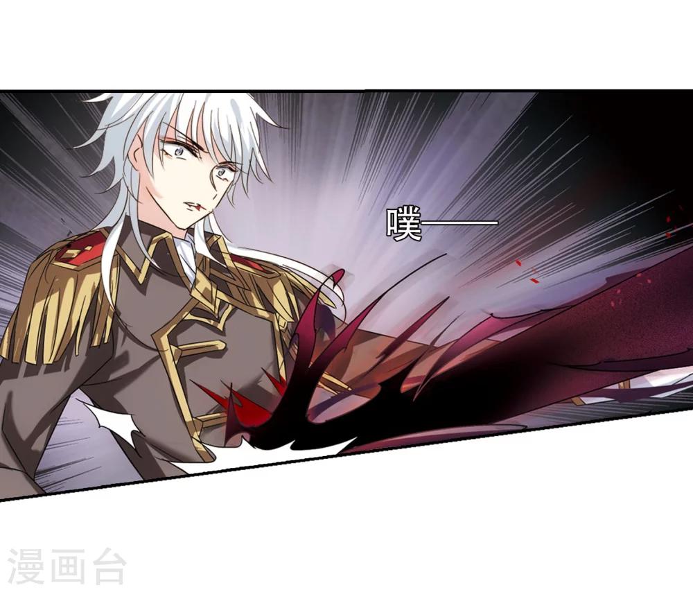 第620话 破碎之音127